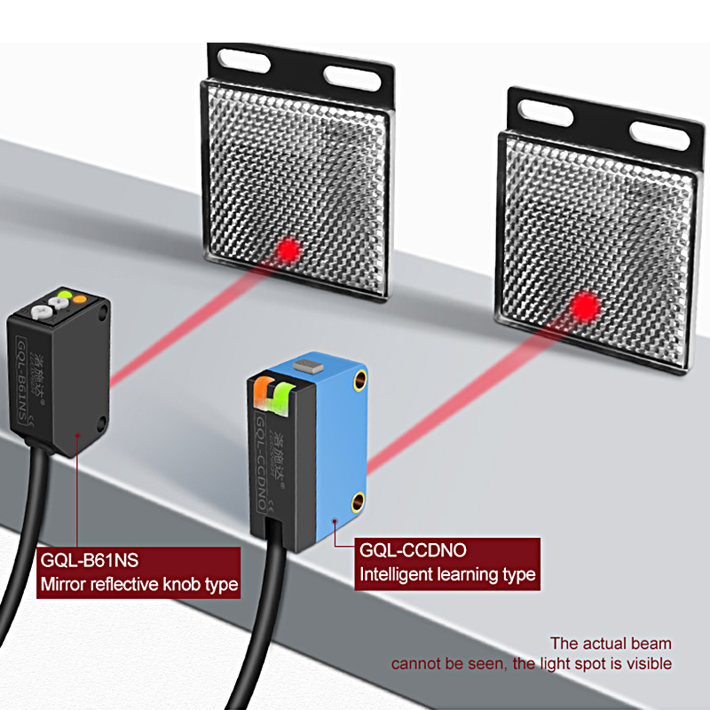 LUOSHIDA Retro‑reflective Photoelectric Sensor 30‑3000mm Adjustable Sensing Distance NPN PNP Normally Open Normally Closed 12‑24VDC For Packaging Conveyor Belt Object Detection