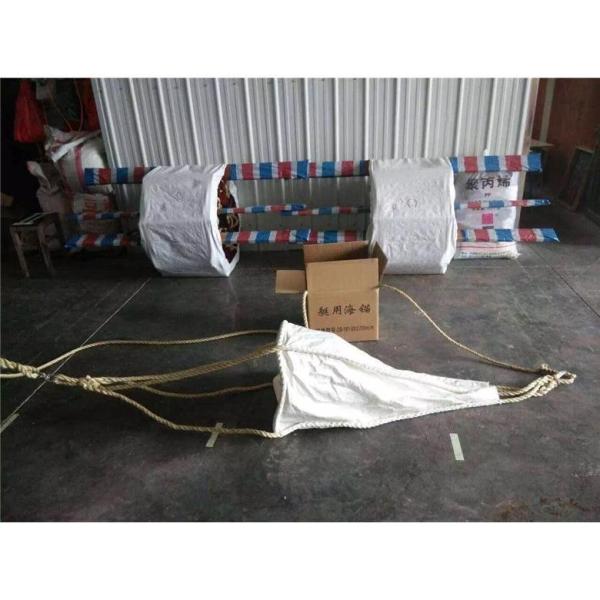 Marine SOLAS 74/96 Lifeboat Sea Anchor Liferaft Speed Slow