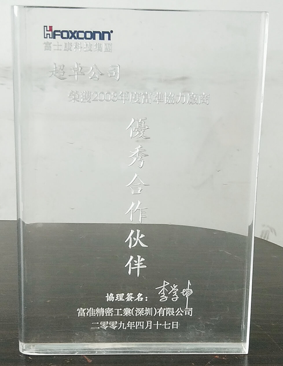 Shenzhen Benky Industrial Co., Ltd. Сертификации