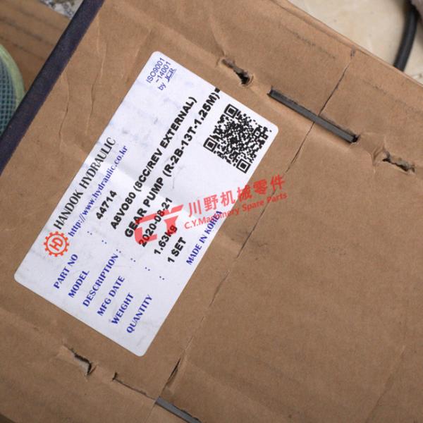 Assy R da bomba de engrenagem de A8V080 A8VO80 8CC/REV External Excavator Hydraulic - 2B - 13T - 1.25M