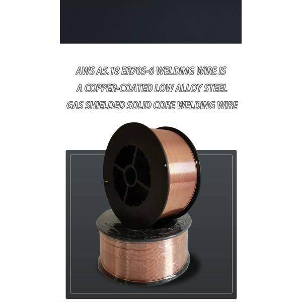 Ordinary Carbon Steel CO2 Gas Shield MIG Welding Wire 1.2mm ER70S-6 Specifications