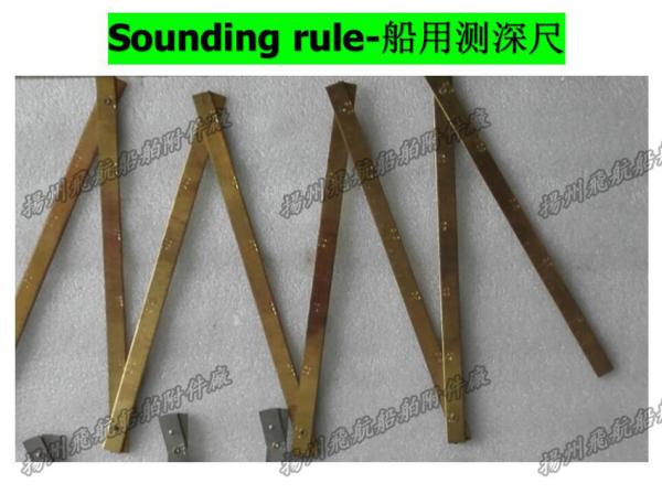 Marine Sounding feet - stainless steel sounding feet - Brass sounding feet