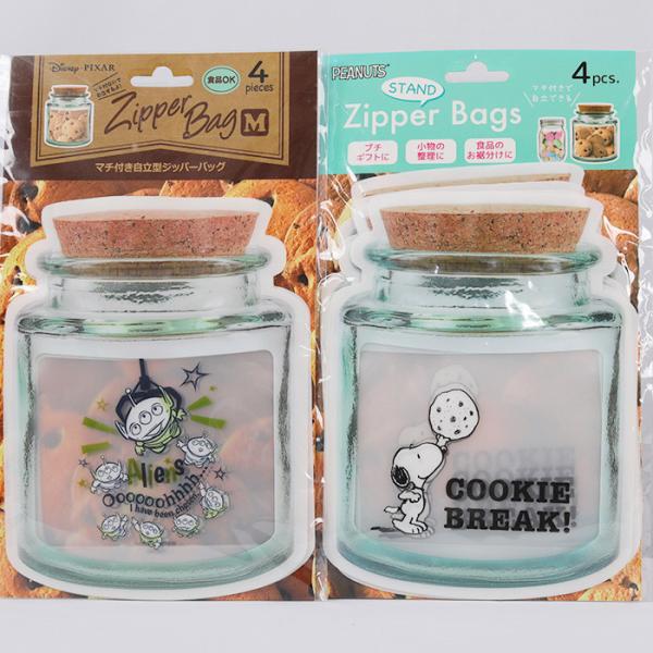 High Barrier Plastic Composite Packaging Bags 20x30cm Food Grade Bone Bags