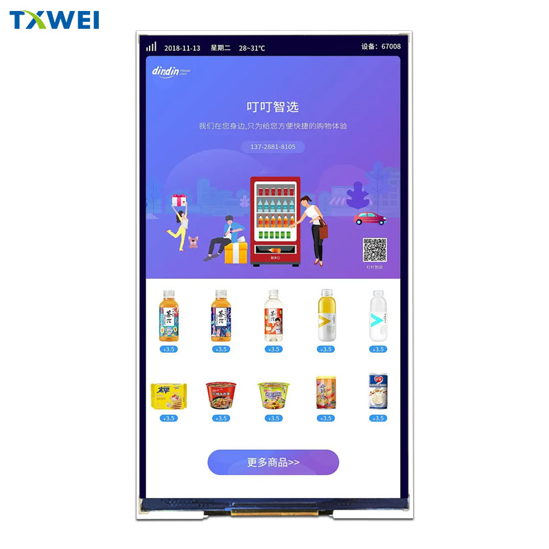 720*1280 разрешение 7 дюймовый tft дисплей ips модуль интерфейс MIPI 7 дюймовая LCD панель