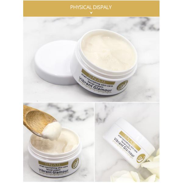 Сливк ремонта Mucin улитки сливк 30g 97,5% корейской ночи дня увлажнителя лицевая