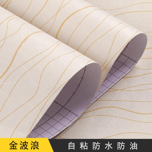 Wallpapers for Wall Decor 45cm Width Stripes Plaid Pattern Home PVC Wallpaper Designs