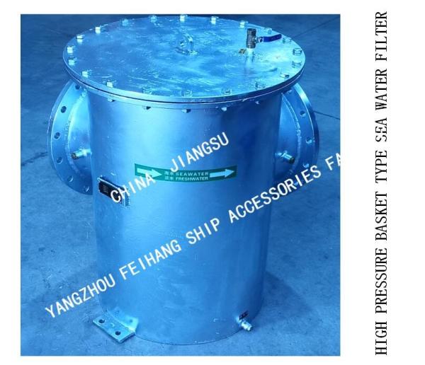 RIGHT ANGLE SEA WATER FILTER  FOR AUXILIARY MACHINE SEA WATER PUMP INLET MODLE:BLS250 CB/T497-2012