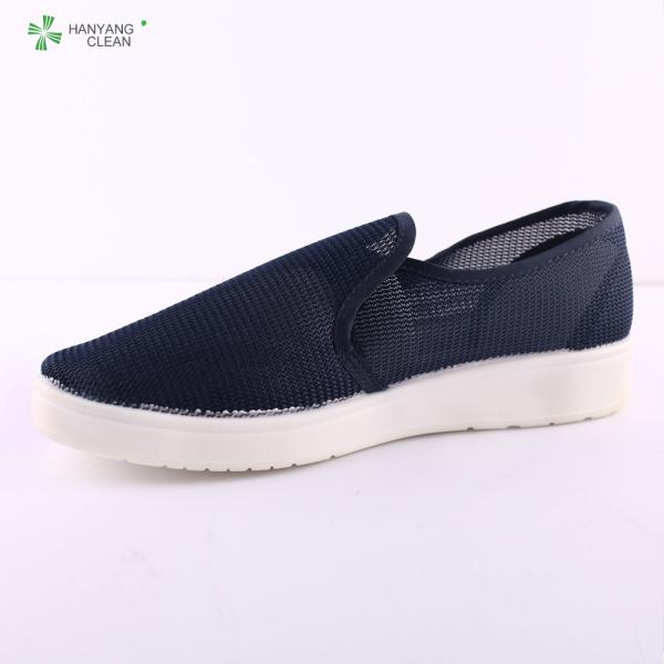 China Factory Cleanroom unisex PVC PU Working mesh shoe anti static lightweight esd safety shoes