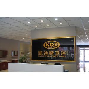 Kaidisi Sanitary Ware Co., Ltd