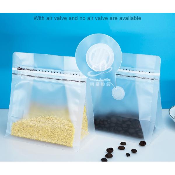 Чистый индивидуальный печатный продукт LDPE Кофейные бобы упаковочная сумка для других продуктов питания чайные пакеты орехи