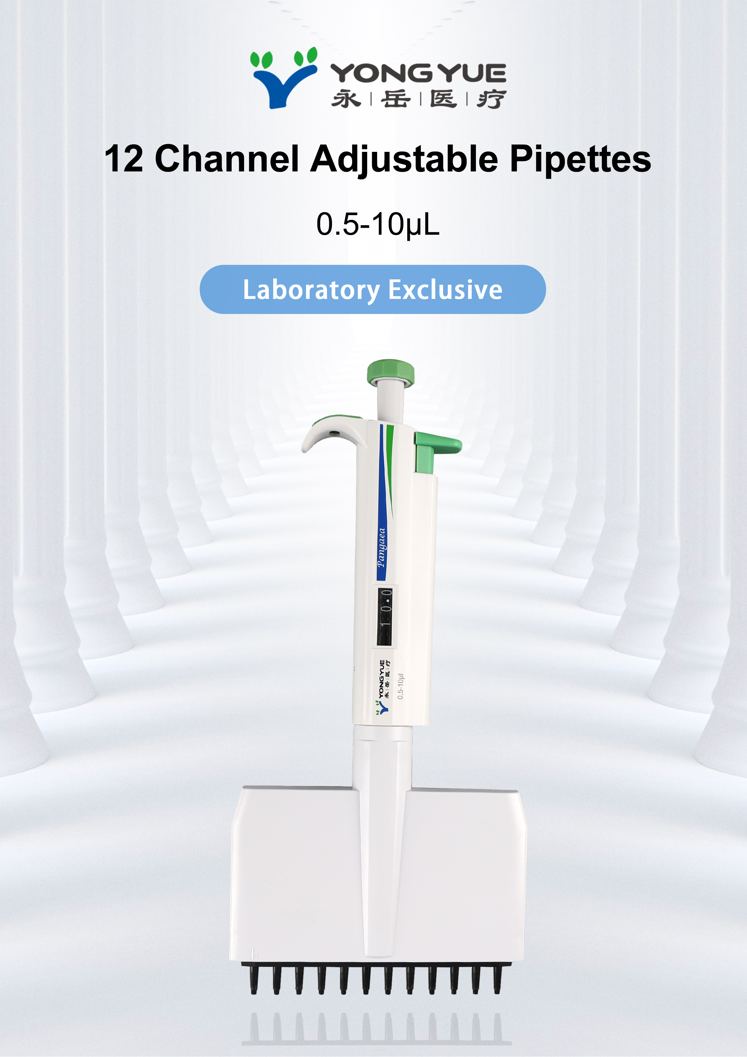 Lab Medical 12 Channel Micro Lab Pipettes 0.5-300ul Лабораторные медицинские 12-канальные многоканальные пипетки 0,5-300 мкл микропипетки