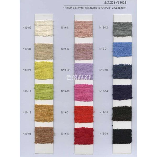 Anti Pilling 1/11NM Nylon Wool Yarn , Handbags Wool And Nylon Yarn