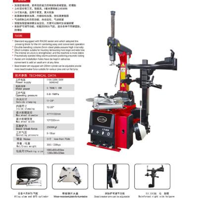 26 Inch Large Auto Tire Changer  Enhanced Auxiliary Arm Car Tyre Changer Machine Automatic Positioning Function Automotive Tire Machine