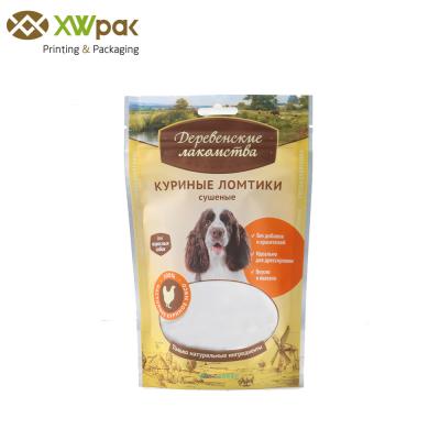 Moisture Proof Resealable Pet Food Packaging Bag With Bottom Sealing 7mm
