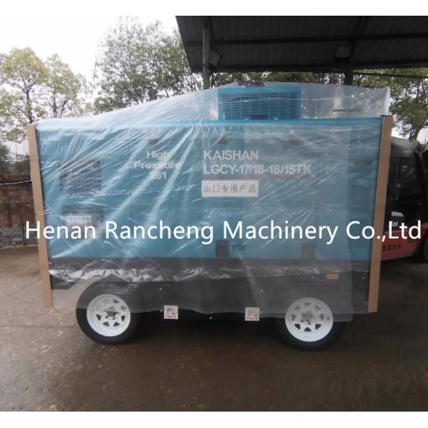 Four Wheels Trailer Type LGCY17-18-18/15TK Air Compressor Work Pressure 18bar 210HP Cummins Engine For 150-200m Drilling