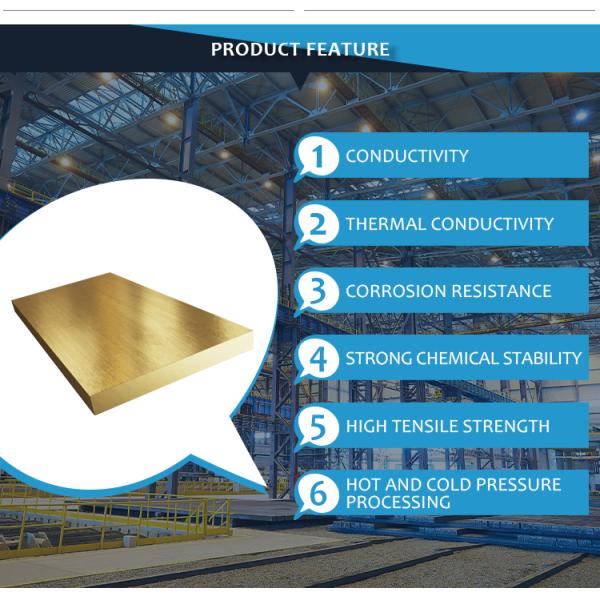 Металлические пластины меди C26800 C67400 с отполированной поверхностью мельницы