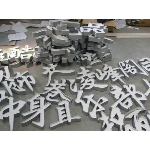 65mm x 100m Acrylic Luminous Letter Bending Strip, Aluminum Word Strip