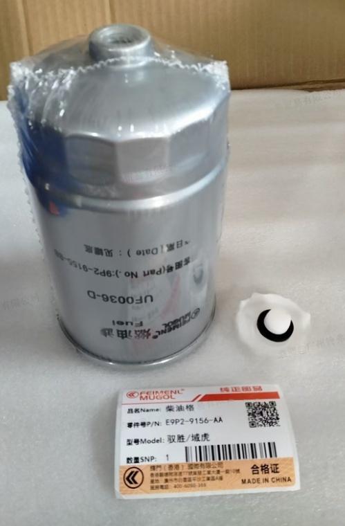Reliable E9P2-9156-AA Diesel Fuel Filter for Professional JMC Yusheng & Yuhu