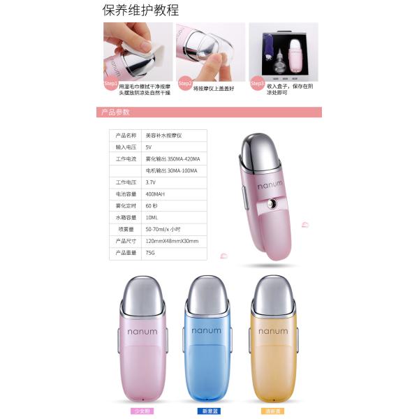 3 IN 1 Beauty Facial Hydrating Massager,Skin Water Test ,Vibration Massager GK-SP01