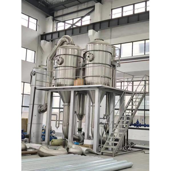 シングル / ダブル / トリプルエフェクト 強制外循環真空コンセンタータ 汁蒸発器
