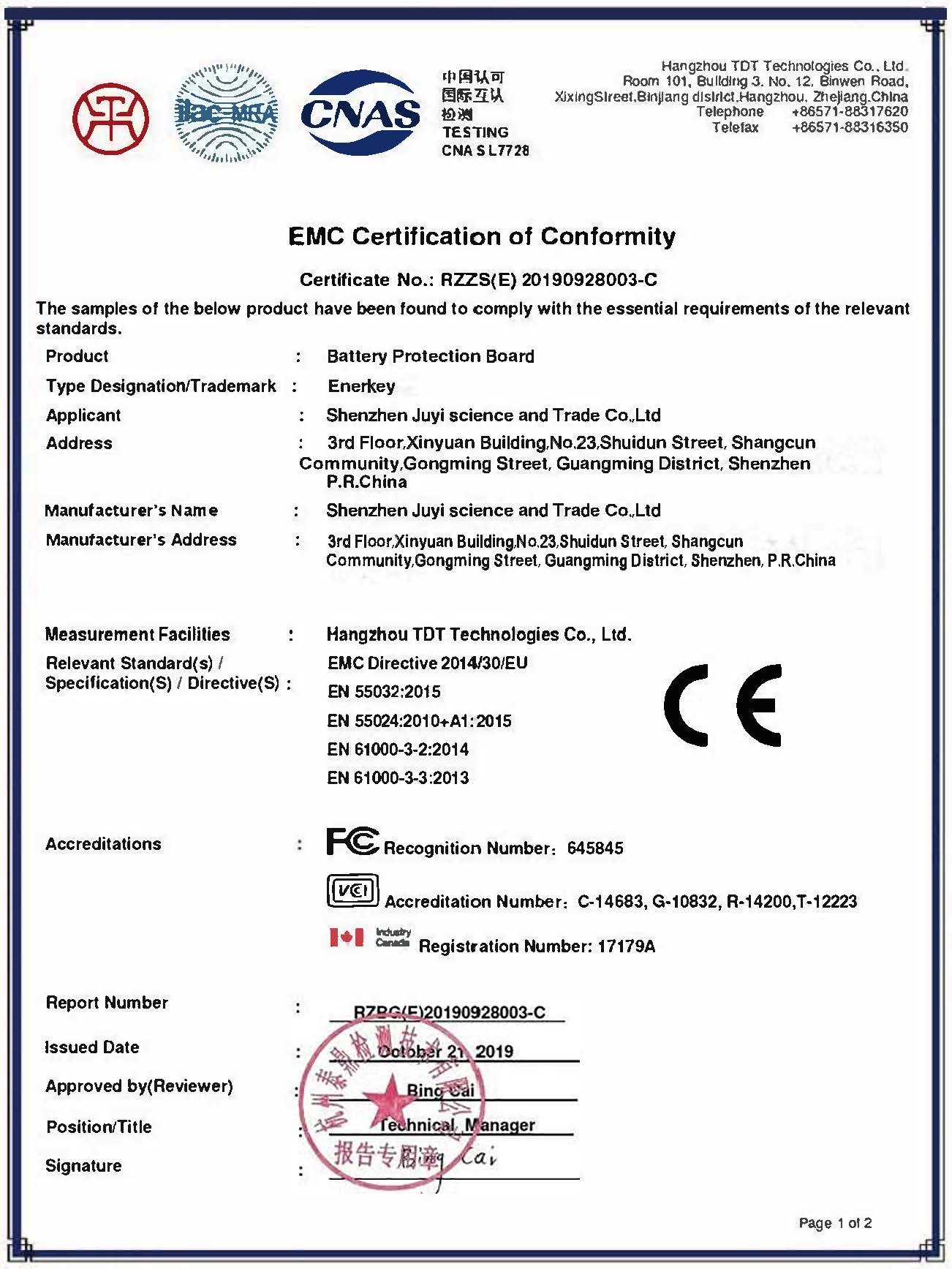 Shenzhen Juyi Science And Trade Co., Ltd. Сертификации