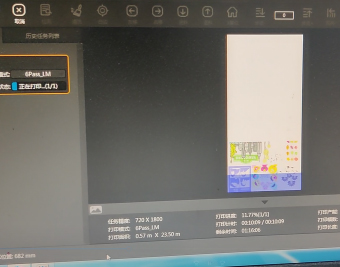 Hot Peel 30*100cm DTF Film Roll PET Film for All DTF Printers Like for Epson I3200 L1800 DX5 Printers