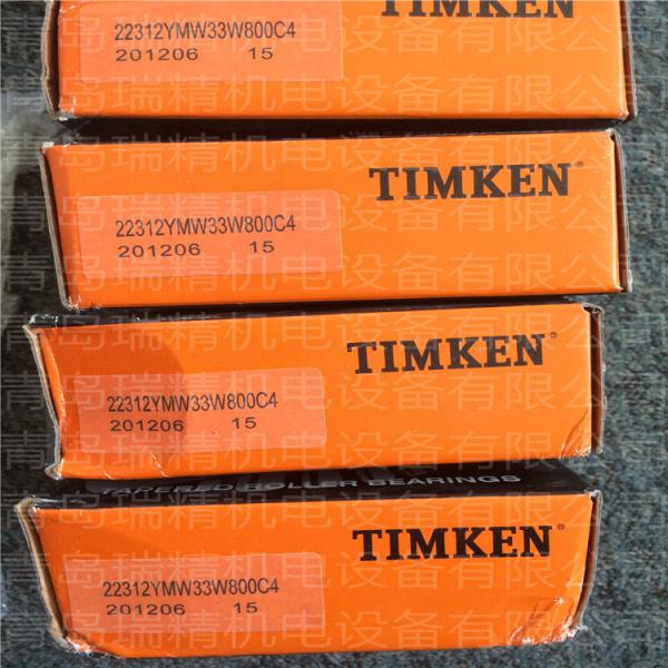 TIMKEN Spherical Roller Bearing 23326YMW33W800C4