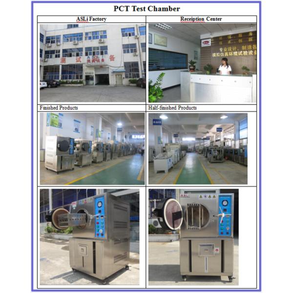 Камера теста герметической электрической кастрюли ПКТ, камера весьма ускоренных ход нагрузочных испытаний