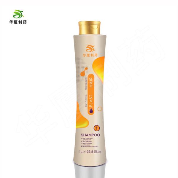 Smoothing Tea Tree Hair Shampoo Brazil Protein Shampoo Keratin Treatment Kit