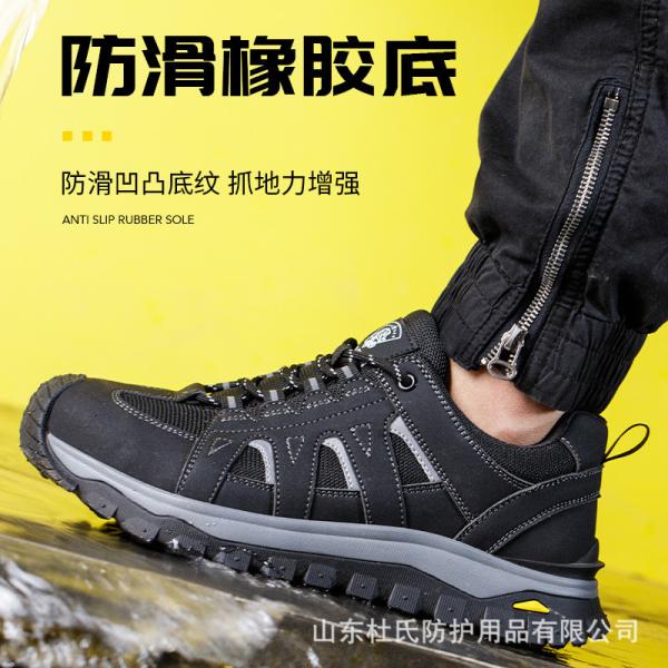 Unisex Flying Knit Microfiber Leather Industrial Shoe Works