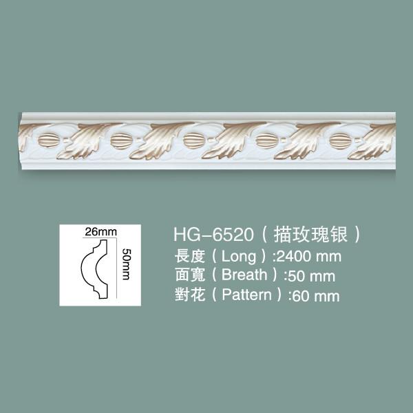 Ceiling Cornice Cornice Moulding HG-6520