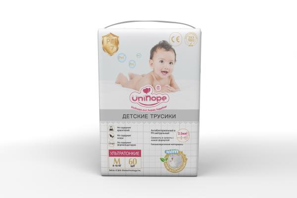 Colorful Grade A Disposable Baby Diapers with Free Samples and Wetness Indicator