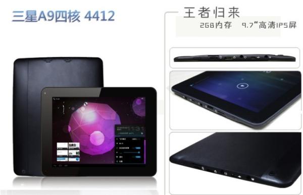 9.7 inch Sam sung Exynos4412 Quad core tablet pc 2G 16G (M-97-S4)