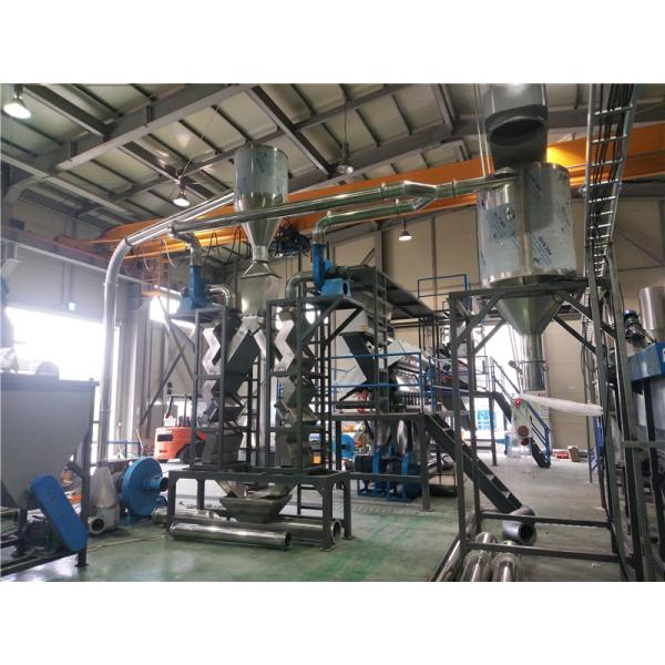 Автоматическая машина для переработки пластмассы для стирки 500 кг/ч