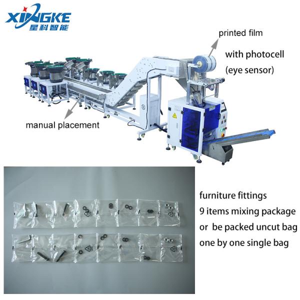 High Quality Washer Screw Packing Machine For Fasteners Screw Bolt Nuts