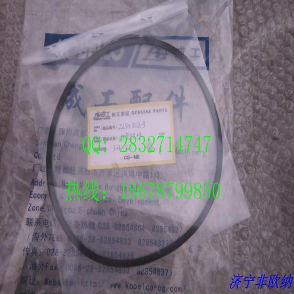 CHENGGNONG  ZL50.3-30A driving gear  ZL50.3.12-3 ZL50E-2 internal Seal Ring