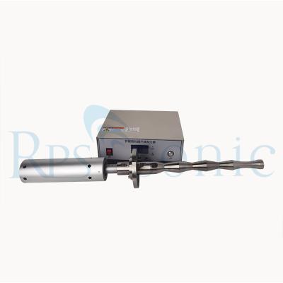 High Power Ultrasonic Dispersion Equipment 20Khz For Biodiesel Production