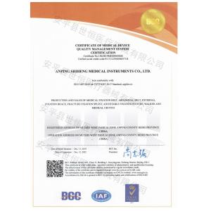 Anping Shiheng Medical Instruments CO.,LTD Certifications
