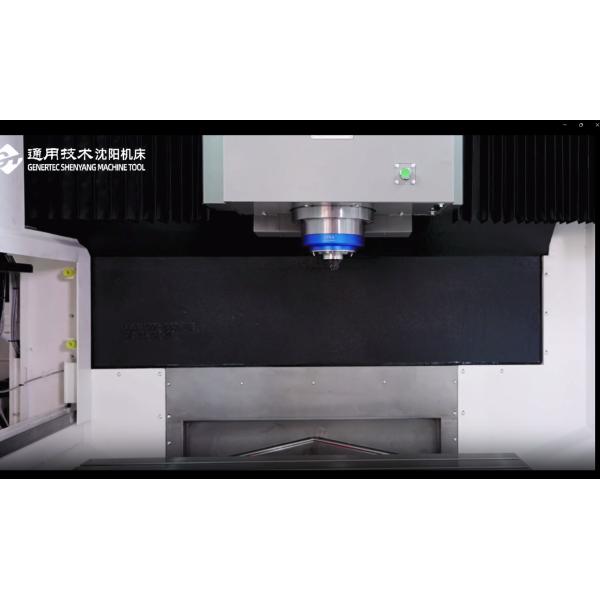 SMTCL Vertical Machining Center VMC1100P 20000rpm Spindle Speed Precision Mold Parts Processing
