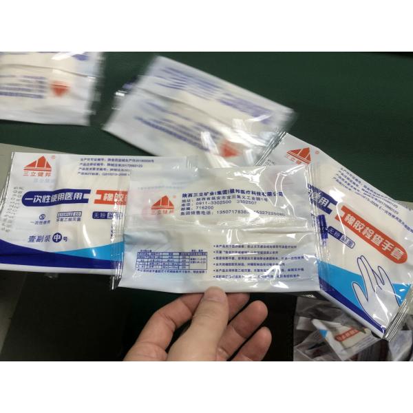 Машина упаковки подушки машины упаковки SN-350XS перчатки рассмотрения OEM/ODM