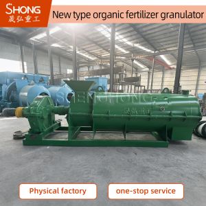 High Capacity 8ton/H 380V Carbon Steel Organic Fertilizer Granulator Machine for Manure Processing