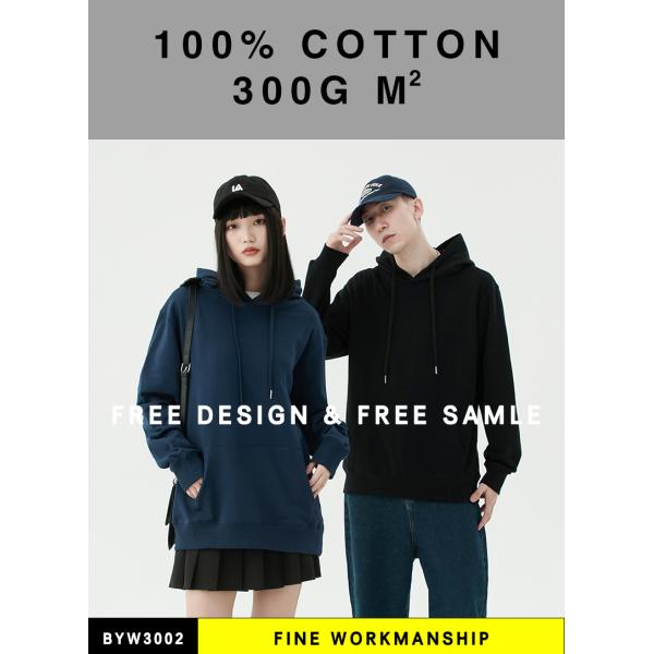                  Oversized Hoodie Sweatshirt Men Hoodie Long Sleeve Pullover Solid Hoodies for Men Women             