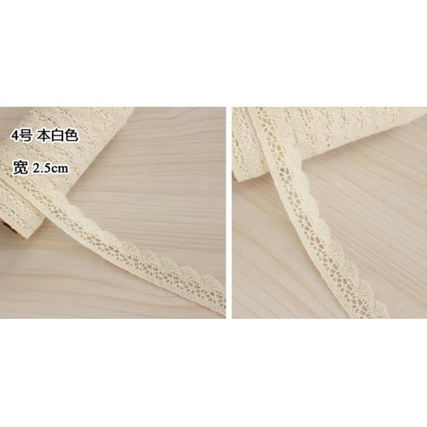 exquisite elastic stretch Crochet Lace trim handmade 7cm Cotton Lace