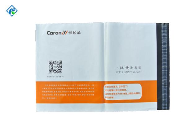 10x12 inch custom designed poly mailers poly bags mailing bags wholesale