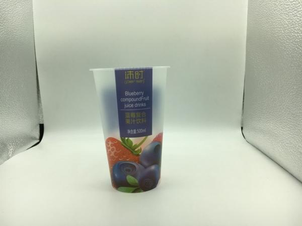 FDA 3D Lenticular Cup With Lid , Trade Assurance Single Wall Durable Plastic Tumbler Cups