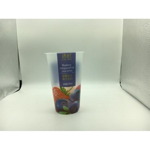 Printed Disposable Plastic Cups Hot Drink UV Printing Customized Logo