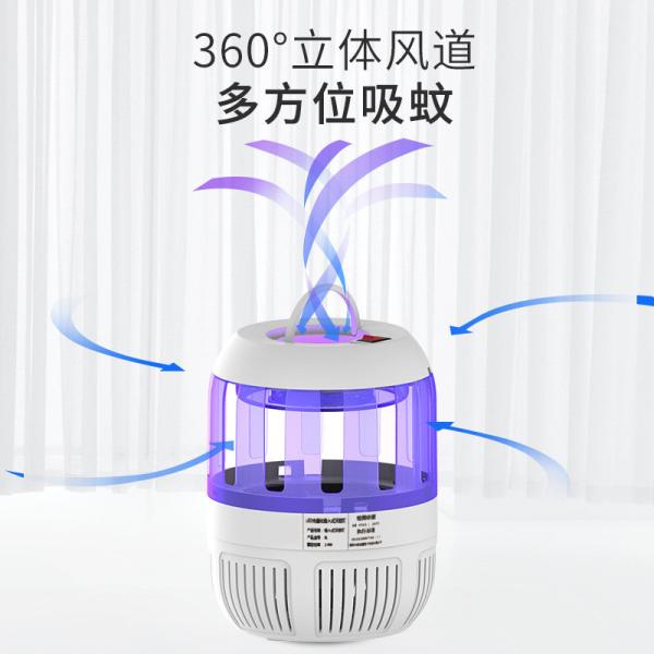 factory wholesale price DC 5V USB powered airflow mosquitoes china insect killer