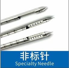 Medical Y Shaped Indwelling Needle For Enhanced Beauty Care