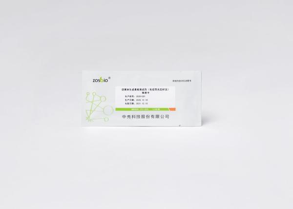 Luteinizing Hormone Ovulation LH Test Strips 0.2-160mIU/mL