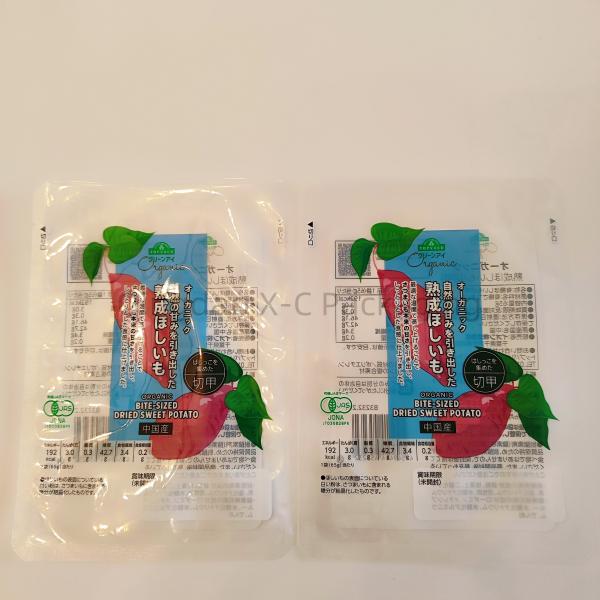 Logotipo personalizado 3 sello lateral Bolsas planas Bolsa de embalaje de plástico sellada por calor para alimentos